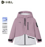 水孩儿（SOUHAIT）童装男童女童三防加绒厚外套秋冬季儿童摇粒绒风衣 浮光紫 160 实拍图