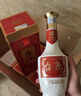 茅台 台源酒 酱香型白酒 53度 518ml*2 礼盒装 婚宴送礼 实拍图