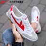 回力官方 低帮帆布鞋子男女板鞋夏季新款休闲运动鞋情侣百搭复古潮鞋 白红362J【主推色】 42 实拍图