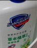 舒肤佳健康净护沐浴露纯白清香720g 长效保护 沐浴乳液 新旧包装随机 实拍图