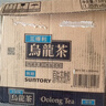 三得利（Suntory）【代言人成毅同款】无糖0脂大瓶乌龙茶饮料聚会分享1.25L*6瓶整箱 实拍图