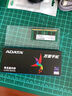 威刚（ADATA）8GB DDR4 3200 笔记本内存条 万紫千红 实拍图