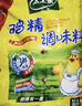太太乐 鸡精 三鲜标准 加倍提鲜 1kg 实拍图