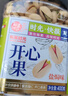 每果时光开心果400g非漂白大颗粒罐装坚果炒货盐焗味干果休闲零食批发 实拍图