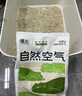 福丸豆腐木薯膨润土混合猫砂 除臭抑菌低尘 原味升级专供款2.4kg*4 实拍图