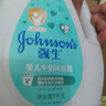 强生（Johnson）婴儿牛奶沐浴露1000g 宝宝儿童青少年沐浴保湿乳液全家可用大容量 实拍图