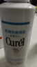 珂润（Curel）保湿卸妆油150ml 温和卸妆清爽易卸深层清洁护肤品敏感肌男女适用 实拍图