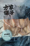 方家铺子中华老字号 特大墨鱼干408g（3-5头） 淡干目鱼乌贼海鲜干货送礼 实拍图