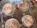【新鲜现烤】奶皮子月饼 4只/240g 实拍图