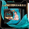 帮宝适散热王者一级帮婴儿拉拉裤尿不湿尿片尿布超薄透气XL64 实拍图