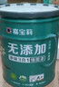 嘉宝莉 内墙乳胶漆无添加净味三合一墙面漆家用环保油漆涂料可选色6.4kg 实拍图