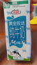 花园【新鲜日期】黄金牧场纯牛奶200克*20盒整箱装新疆原产礼盒装 实拍图