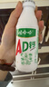 娃哈哈 AD钙奶 含乳饮料 220g*24瓶*2箱  中秋送礼好事成双 实拍图
