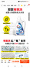 威露士除菌双效有氧洗衣液组合15斤（瓶2L+1L*2+袋500ml*7）除99种污渍 实拍图
