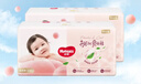 好奇（Huggies）铂金装小桃裤纸尿裤S96片(4-8kg)新生儿小号尿不湿【透爽散热】 实拍图