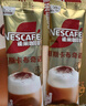 雀巢（Nestle）咖啡浓系列慕斯卡布奇诺速溶咖啡三合一减蔗糖冲调饮品19g*12条 实拍图