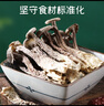 富昌 鹿茸菇200g  鹿茸菌菇 炒菜煲汤火锅食材 实拍图