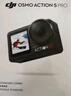大疆 Osmo Action 5 Pro 超旗舰画质运动相机户外摩托骑行潜水vlog相机便携式旅拍摄像机 实拍图