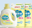 贝亲（Pigeon）婴儿儿童专用酵素去污抑菌洗衣液温和植萃(温暖阳光香)3L囤货装 实拍图