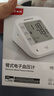鱼跃（Yuwell）充电语音电子血压计670CR家用血压仪医用高精准血压测量仪器老人 实拍图