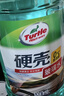 龟牌（Turtle Wax）硬壳防冻玻璃水-25°汽车强力去油膜去污雨刮水四季通用2L*2瓶 实拍图
