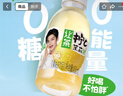 让茶无糖柠檬茉莉果茶饮料0糖0脂0能量含维C解渴饮品450ml*15瓶整箱装 实拍图
