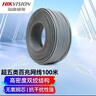 HIKVISION海康威视超五类网线工程版无氧铜线芯CAT5e类非屏蔽网线家装网络布线监控箱线100米 实拍图