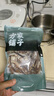 方家铺子中华老字号 黄山笋干200g 幼嫩笋片不柴笋尖干货毛竹火锅食材煲汤 实拍图