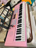 酷火电子琴儿童钢琴3-6岁5小女孩生日礼物女童玩具6-12岁小孩高级实用 实拍图