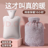 为伴 仿兔绒注水热水袋暖水袋暖手宝宝女生防爆姨妈神器摩登灰1000ml 实拍图