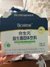 合生元（BIOSTIME）奶味益生菌婴儿 益生元双歧杆菌呵护肠胃 30袋 实拍图