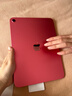 Apple/苹果 iPad11英寸 A16芯片2025年款 平板电脑 (128GB WLAN版/学习办公娱乐)粉色 实拍图