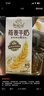 伊利谷粒多燕麦牛奶200mL*12盒/箱  真实颗粒 礼盒装 实拍图