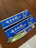 云南白药经典系列牙膏 健齿护龈改善牙龈问题 清新口气留兰香型牙膏180g 实拍图