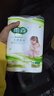 雨森（YUSEN）卷纸母婴原生木浆6层加厚柔韧亲肤妇婴适用 无芯厕所经期适用 200g*2卷【内购】 实拍图