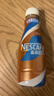 雀巢（Nestle）即饮咖啡 丝滑拿铁无蔗糖口味 咖啡饮料 268ml*15瓶 实拍图