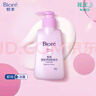 碧柔（Biore）深层净润卸妆乳150ml卸妆水液油洁面二合一温和清洁敏感肌可用 实拍图