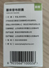 [奈奇] 塞来昔布胶囊0.2g*12粒/盒*5盒装 实拍图