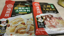 海底捞广式胡椒猪肚鸡汤料火锅底料190g 3-5人份 调味料 广式底料 实拍图