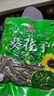 正林葵花子250g/袋坚果炒货休闲零食小吃新旧包装随机发 实拍图