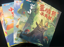 斗半匠 快乐读书吧 二年级上册 小鲤鱼跳龙门 孤独的小螃蟹 一只想飞的猫 小狗的小房子 歪脑袋木头桩 读读童话故事人教版配套课外阅读书目 实拍图