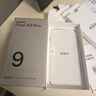 OPPO Find X9 Pro 新品旗舰手机 够清晰够还原够哈苏 oppo find x9pro 消费券补 现货速发 快至当日达 霜白 16GB+512GB 官方标配（咨询客服选好礼） 实拍图