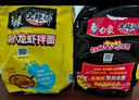 白象 方便面 拌面 大辣娇火鸡面+麻辣小龙虾拌面组合装10包装泡面 实拍图