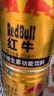 红牛【王一博同款】维生素风味饮料 250ml*24罐整箱含牛磺酸功能饮料 实拍图