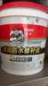 Davco德高屋顶防水胶补漏裂缝渗水补漏材料耐高温液体卷材涂料灰色5KG 实拍图