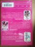 灰姑娘的故事1-3合集（3DVD）（JD 特价） 实拍图