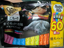 希宝（Sheba）进口猫零食成猫猫条吞拿鱼+海陆+三文鱼+扇贝12g*60 实拍图