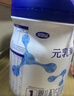 完达山（wondersun）新国标 元乳臻益 婴儿配方奶粉1段800克6罐（0-6个月婴儿适用） 实拍图