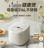 小熊（Bear）电饭煲  0涂层 小型2-3人电饭锅316L不锈钢内胆智能微压柴火饭杂粮饭多功能3升 DFB-E30V5国家补贴 实拍图