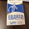 蒙牛低脂高钙牛奶 250ml*16盒 早餐伴侣健身减脂 送礼盒装 实拍图